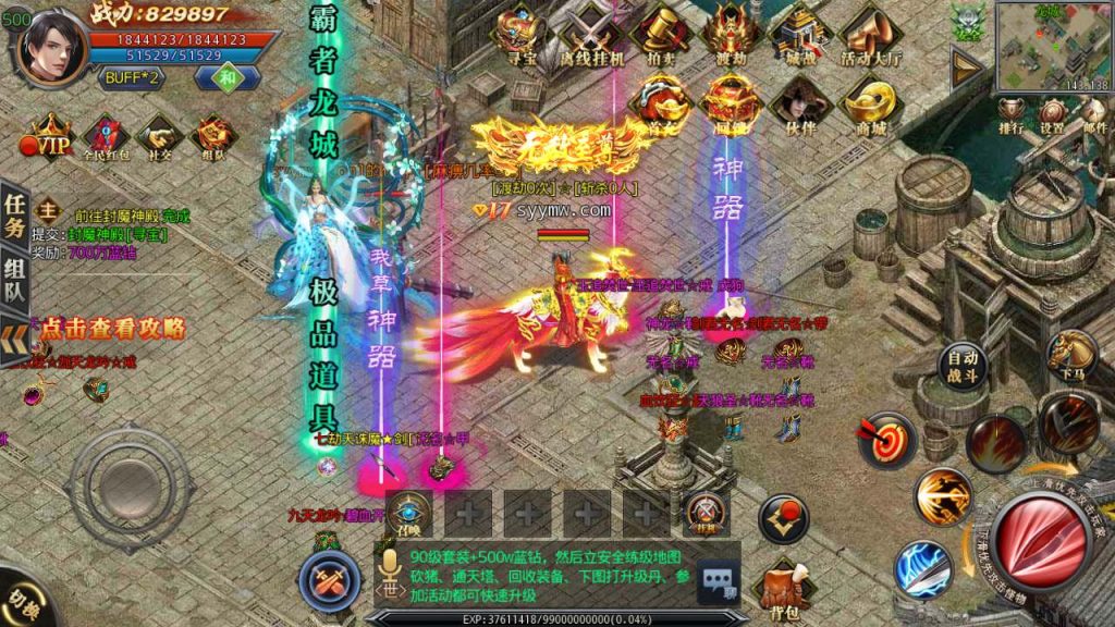 20241105201552810-MuMu20231204144134_syymw.com_-1