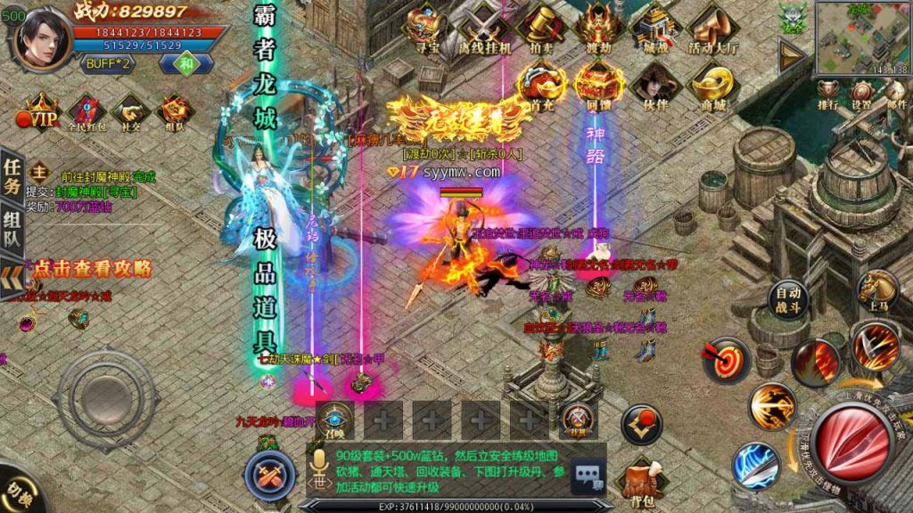 20241105201554688-MuMu20231204144140_syymw.com_