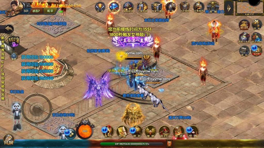 20241105212023464-MuMu20231205090545_syymw.com_