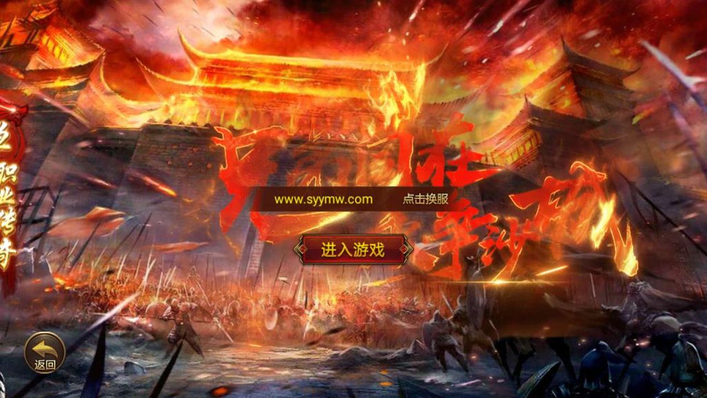 20241106062926374-MuMu20231209035853_syymw.com_