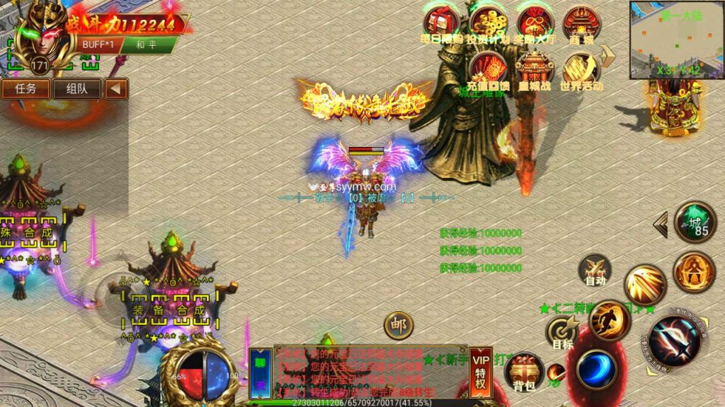 20241106062930494-MuMu20231209040249_syymw.com_