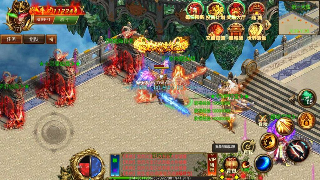 20241106062930853-MuMu20231209040307_syymw.com_