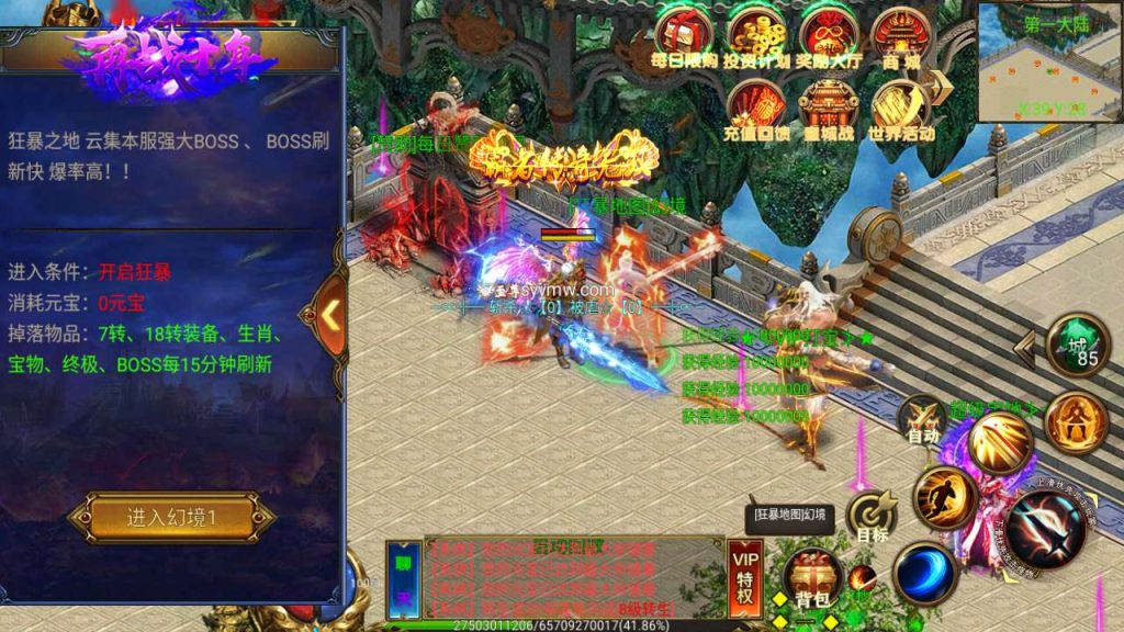 20241106062931526-MuMu20231209040309_syymw.com_