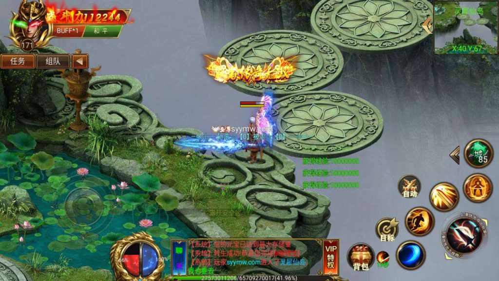 20241106062933288-MuMu20231209040317_syymw.com_