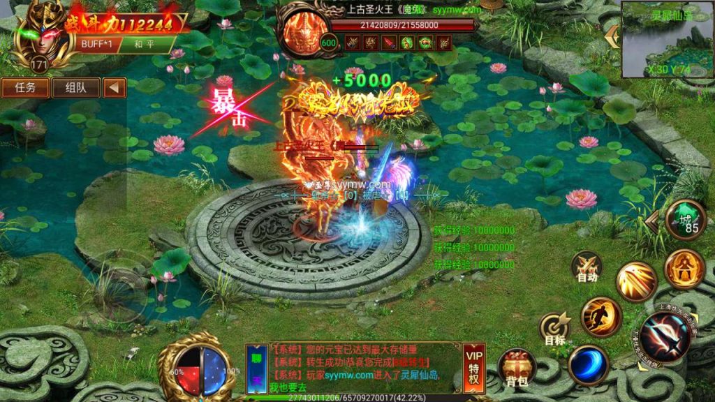 20241106062933303-MuMu20231209040335_syymw.com_