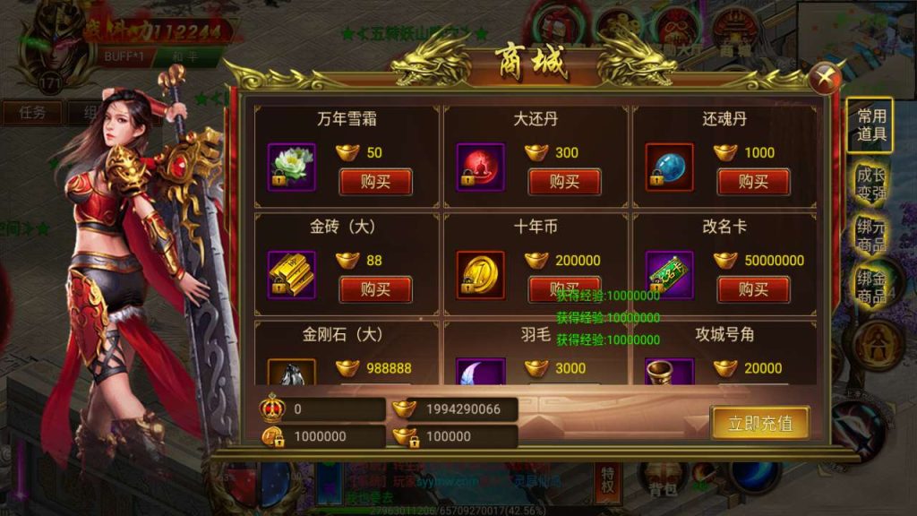 20241106062934526-MuMu20231209040359_syymw.com_