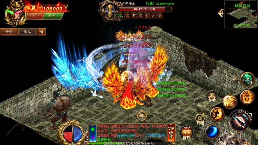 20241106062936733-MuMu20231209040513_syymw.com_