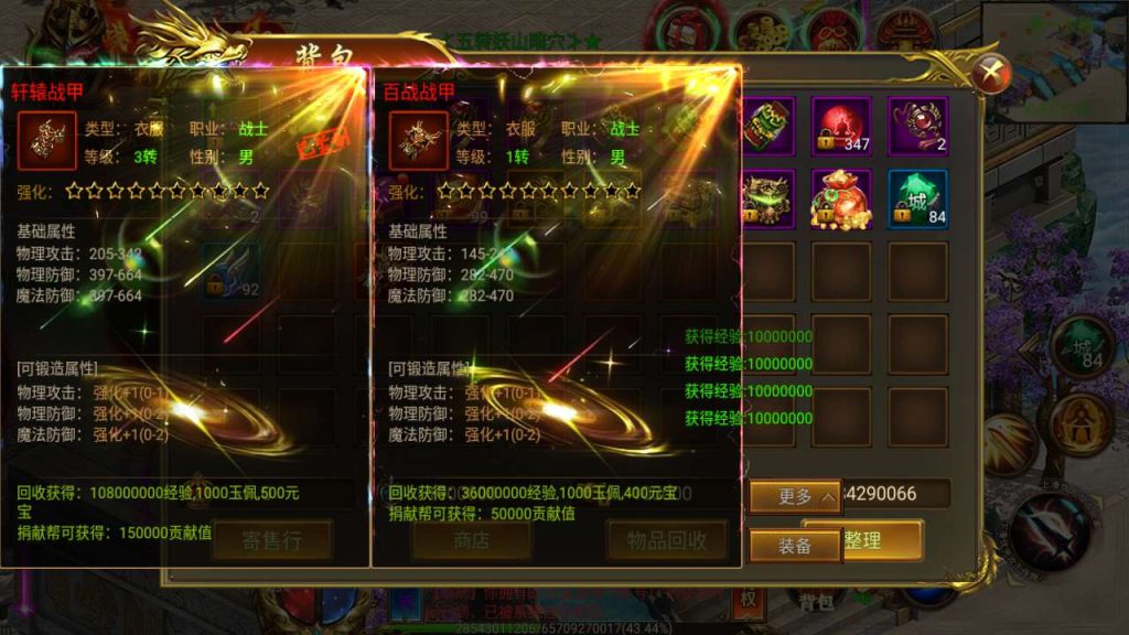 20241106062936836-MuMu20231209040459_syymw.com_