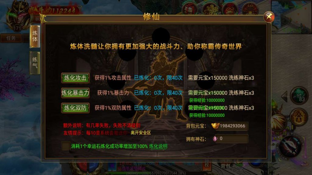 20241106063008826-MuMu20231209040557_syymw.com_