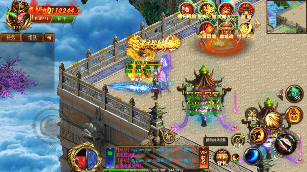 20241106063011411-MuMu20231209040559_syymw.com_