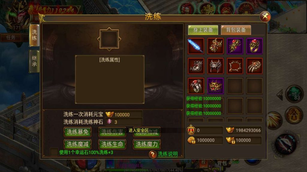 20241106063011514-MuMu20231209040606_syymw.com_