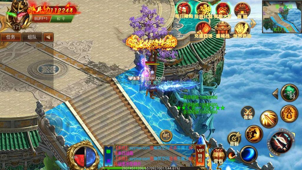 20241106063013505-MuMu20231209040621_syymw.com_