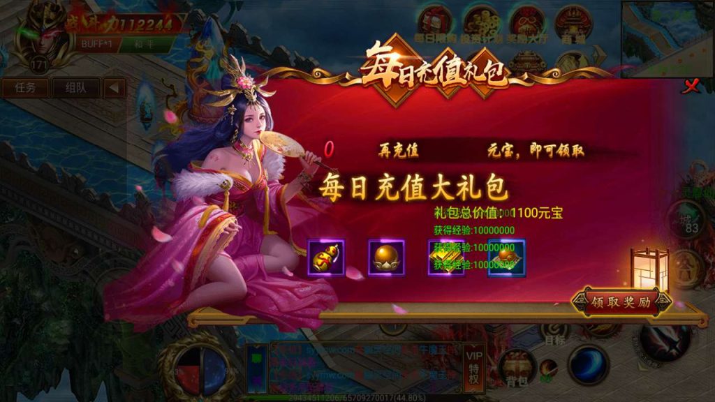 20241106063014977-MuMu20231209040633_syymw.com_