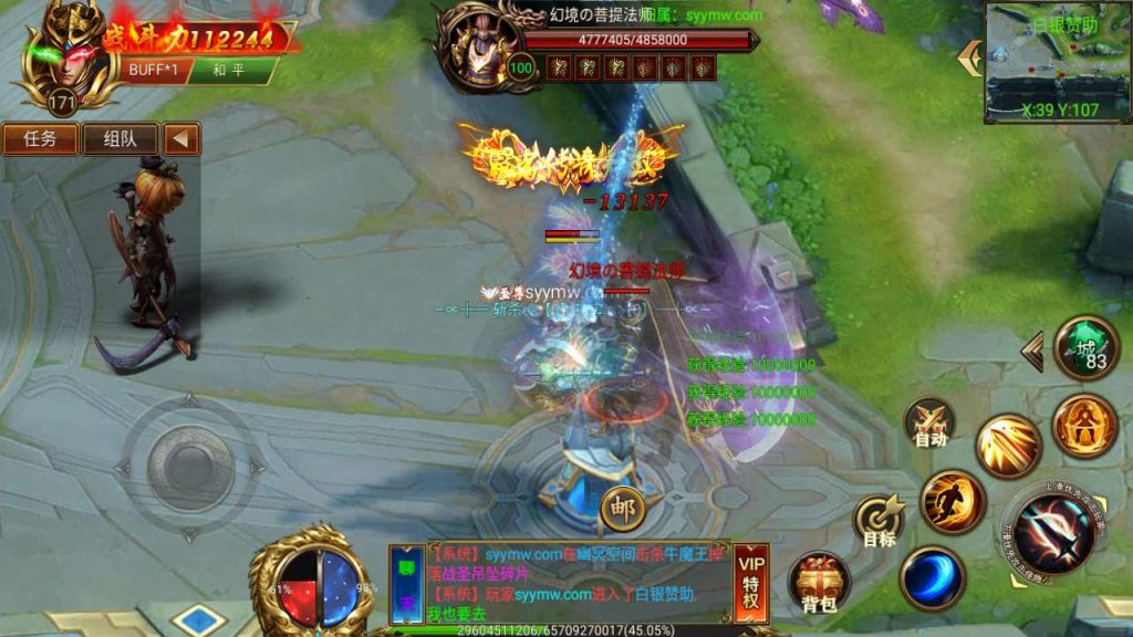 20241106063015527-MuMu20231209040651_syymw.com_