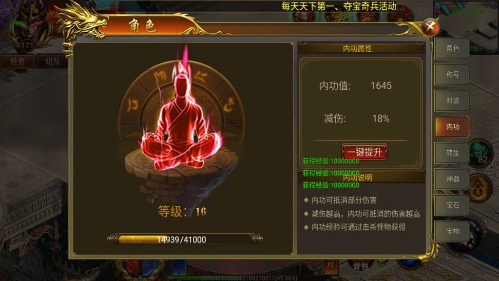 20241106063016882-MuMu20231209040727_syymw.com_