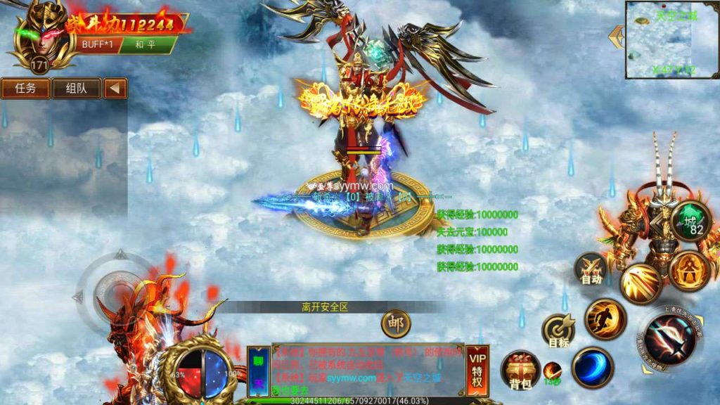 20241106063017237-MuMu20231209040759_syymw.com_