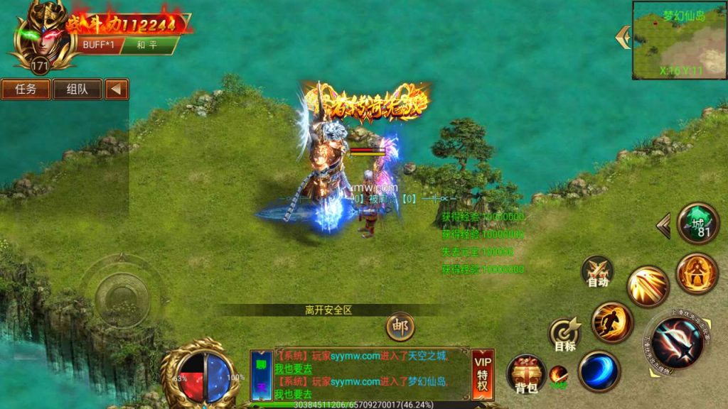 20241106063019914-MuMu20231209040814_syymw.com_