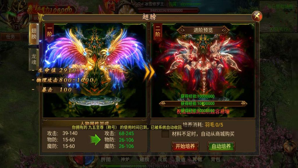 20241106063022830-MuMu20231209040919_syymw.com_