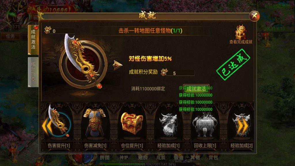 20241106063024860-MuMu20231209040947_syymw.com_