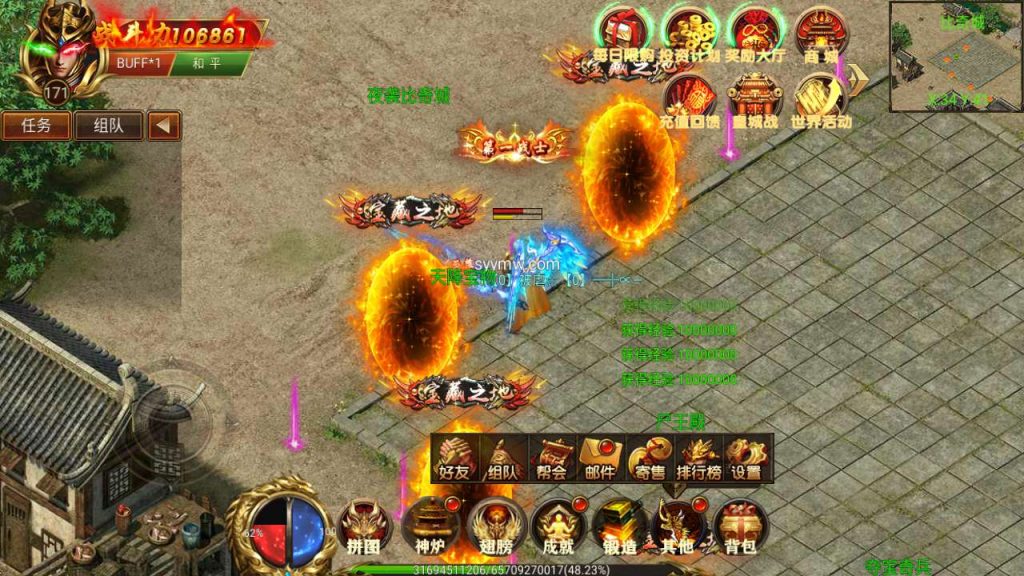 20241106063026519-MuMu20231209041033_syymw.com_