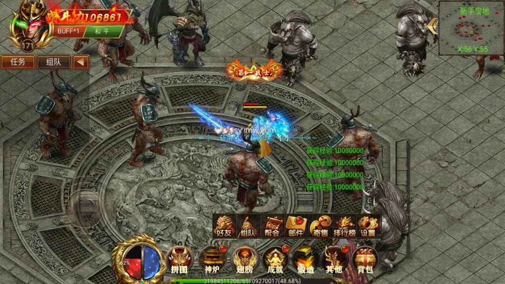 20241106063029646-MuMu20231209041103_syymw.com_