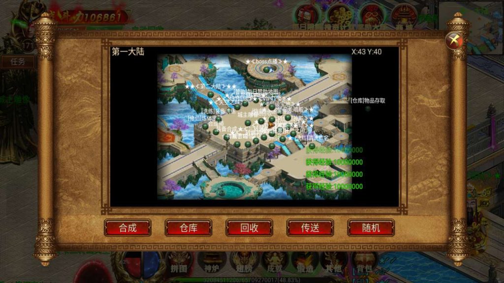 20241106063031107-MuMu20231209041114_syymw.com_