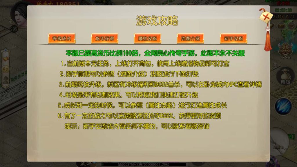 20241106063541719-MuMu20231212035333_syymw.com_