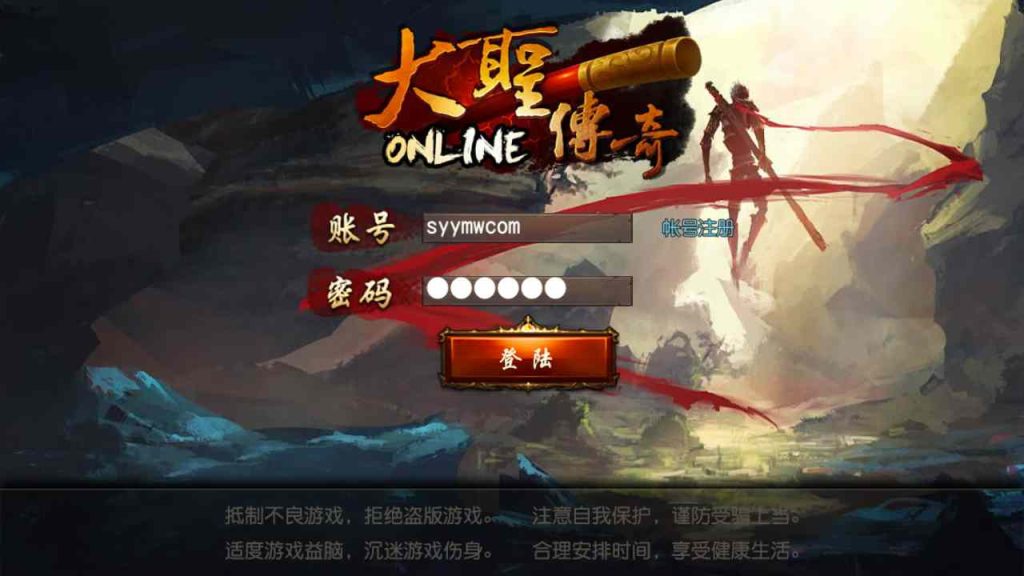 20241106064353812-MuMu20231226114157_syymw.com_