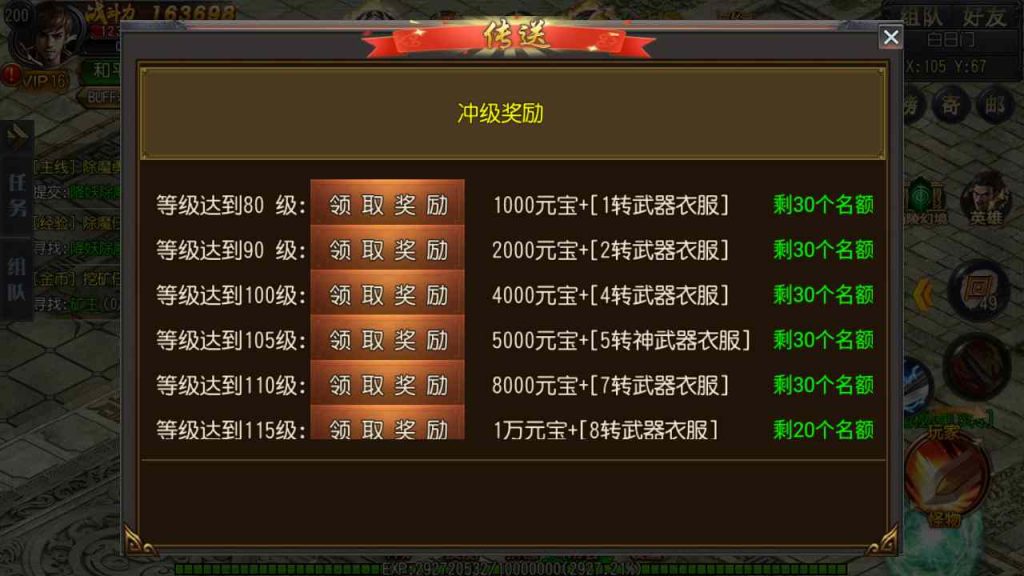 20241106064442716-MuMu20231226114523_syymw.com_