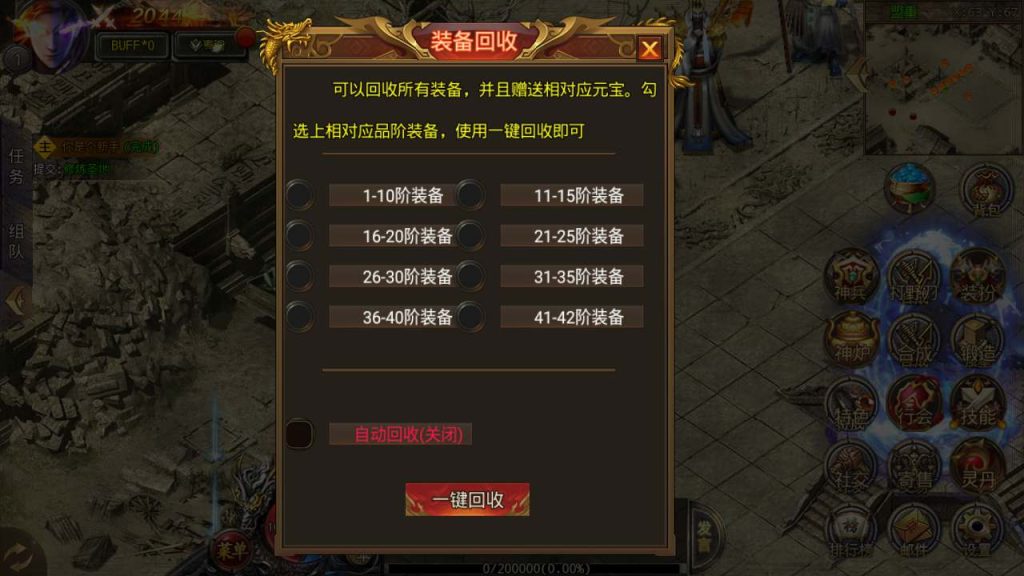20241106064748707-MuMu20240116132535_syymw.com_