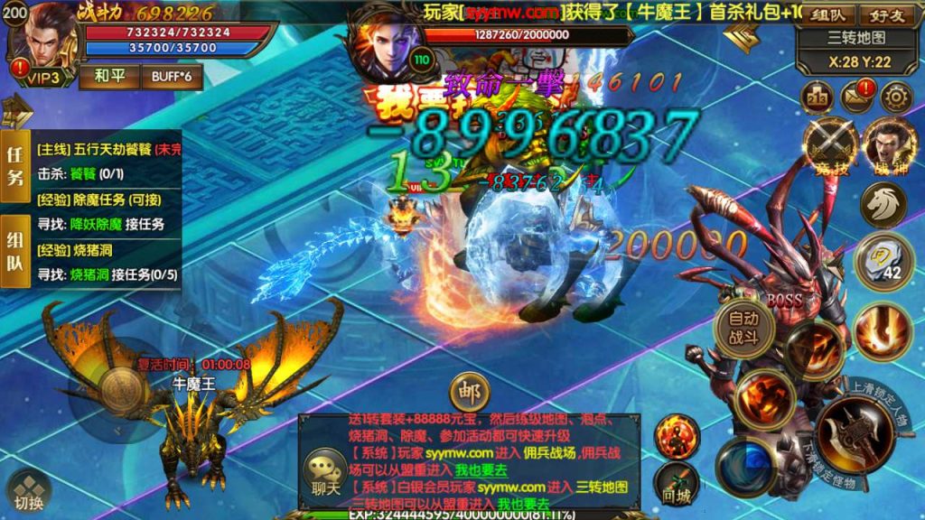 20241106065123755-MuMu20240127143021