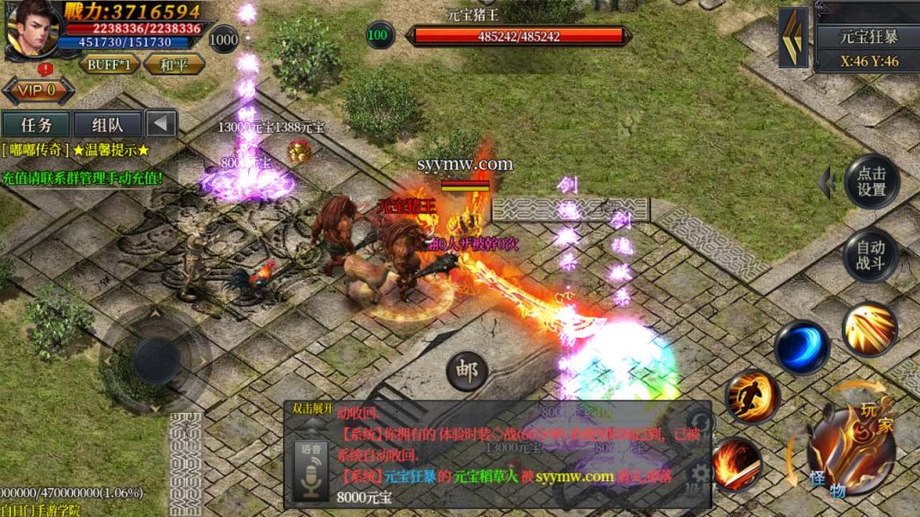 20241106072319477-MuMu20240303144658_syymw.com_