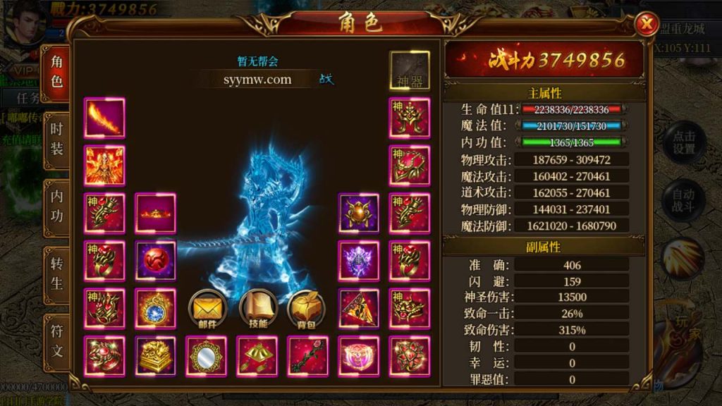 20241106072319214-MuMu20240303144630_syymw.com_