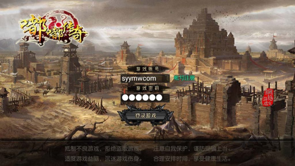 20241106072319332-MuMu20240303144531_syymw.com_