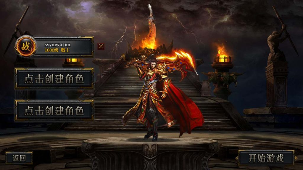 20241106072319440-MuMu20240303144546_syymw.com_