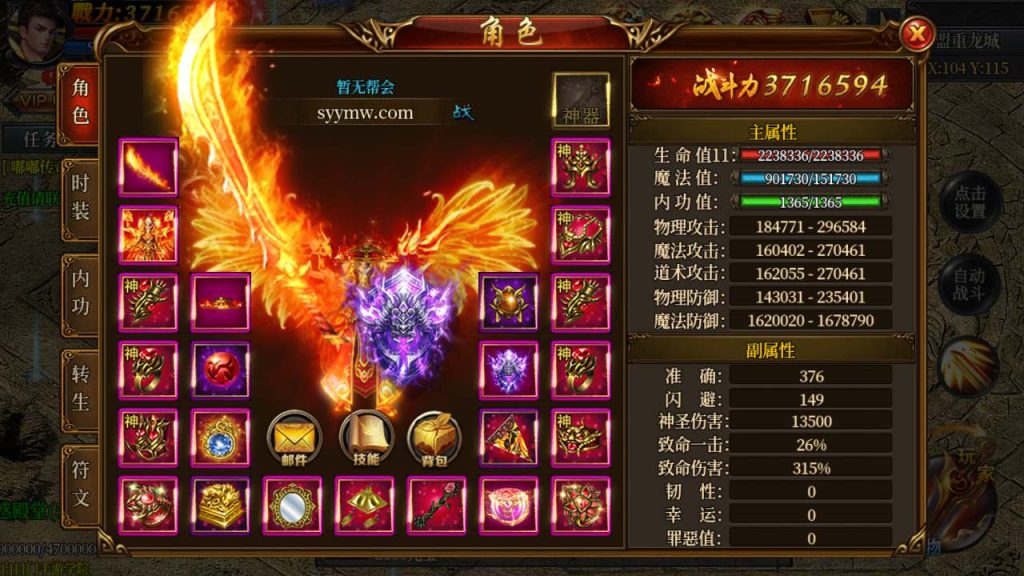 20241106072321694-MuMu20240303144725_syymw.com_