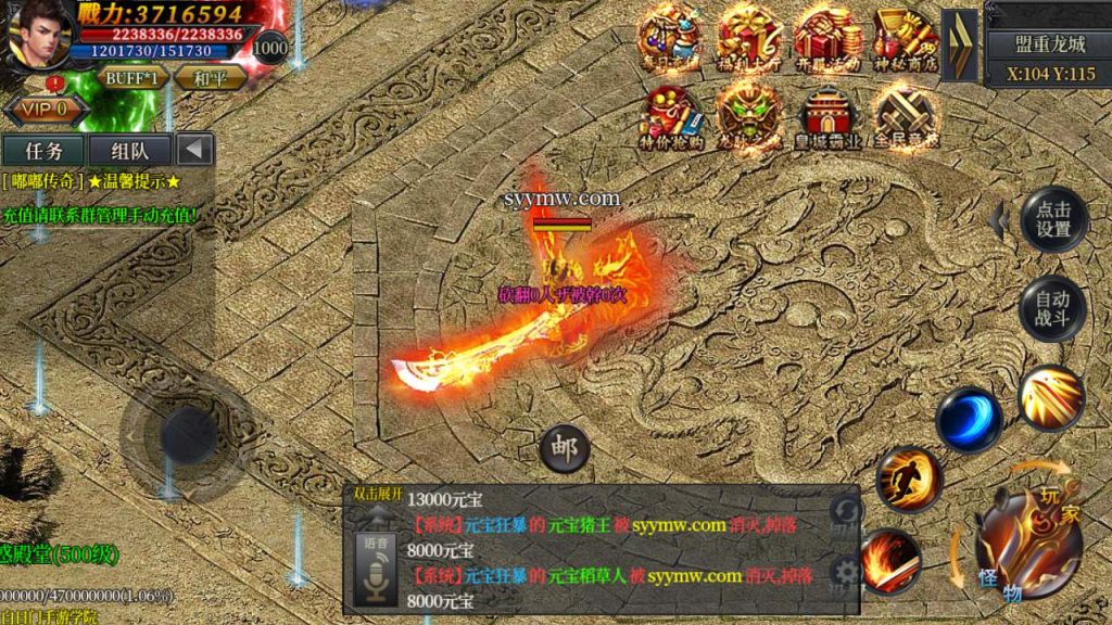 20241106072322598-MuMu20240303144729_syymw.com_