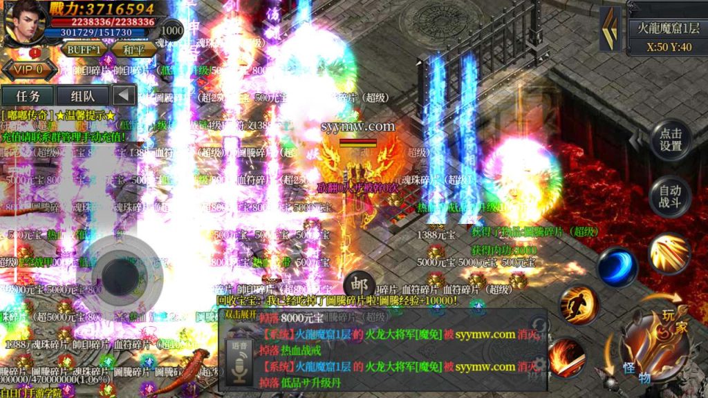 20241106072324369-MuMu20240303144803_syymw.com_