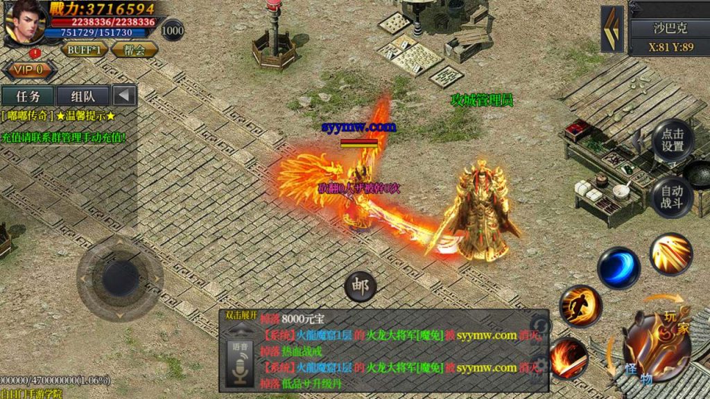 20241106072325516-MuMu20240303144812_syymw.com_