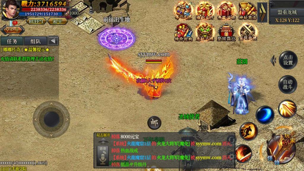 20241106072329585-MuMu20240303144836_syymw.com_-1