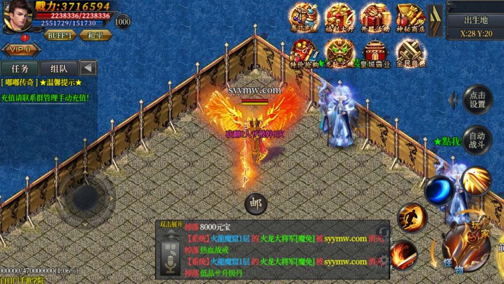 20241106072330105-MuMu20240303144848_syymw.com_