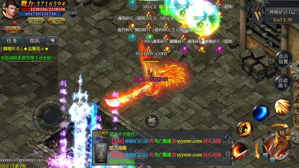 20241106072332212-MuMu20240303144935_syymw.com_