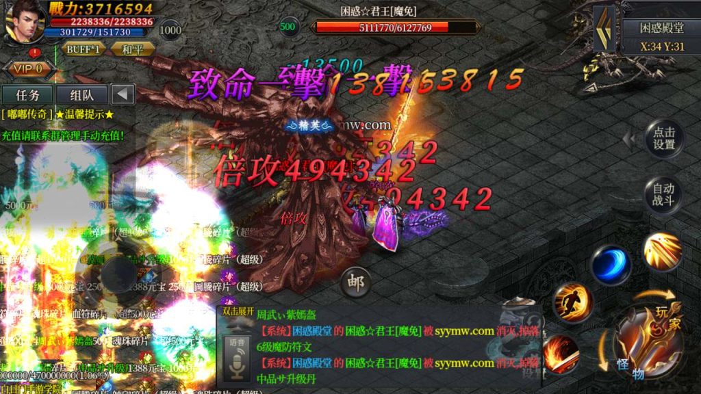 20241106072333660-MuMu20240303145018_syymw.com_