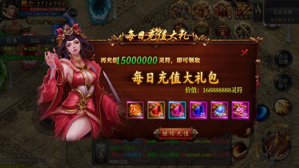 20241106072335874-MuMu20240303145036_syymw.com_