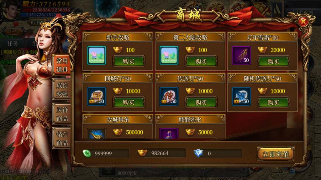 20241106072336937-MuMu20240303145132_syymw.com_