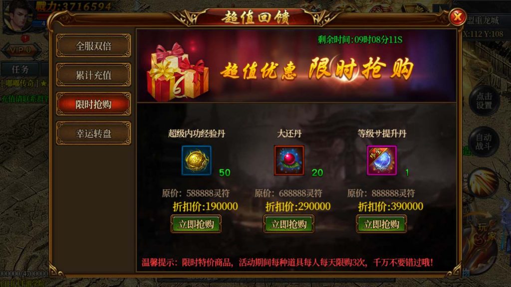 20241106072337576-MuMu20240303145153_syymw.com_