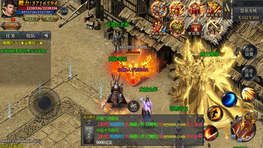 20241106072338814-MuMu20240303145201_syymw.com_