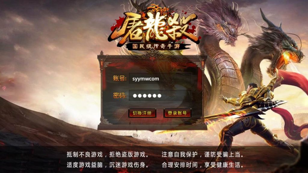 20241106072548117-MuMu20240311181345_syymw.com_