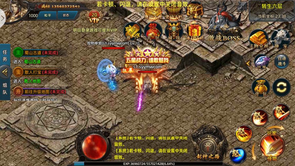 20241106072549630-MuMu20240311181432_syymw.com_