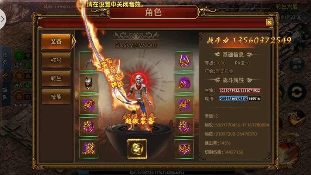 20241106072552677-MuMu20240311181444_syymw.com_